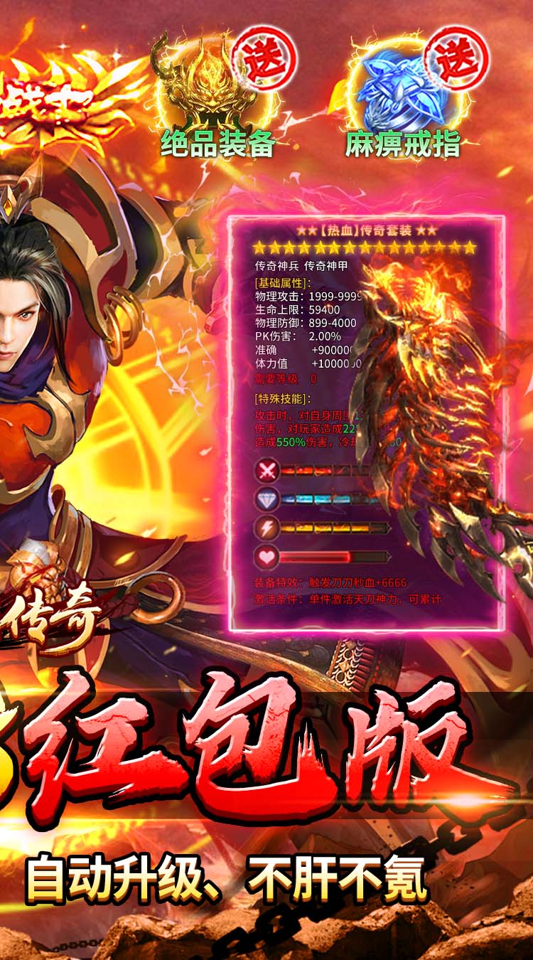 海蛇传奇（欢乐版）（天天送648）截图1