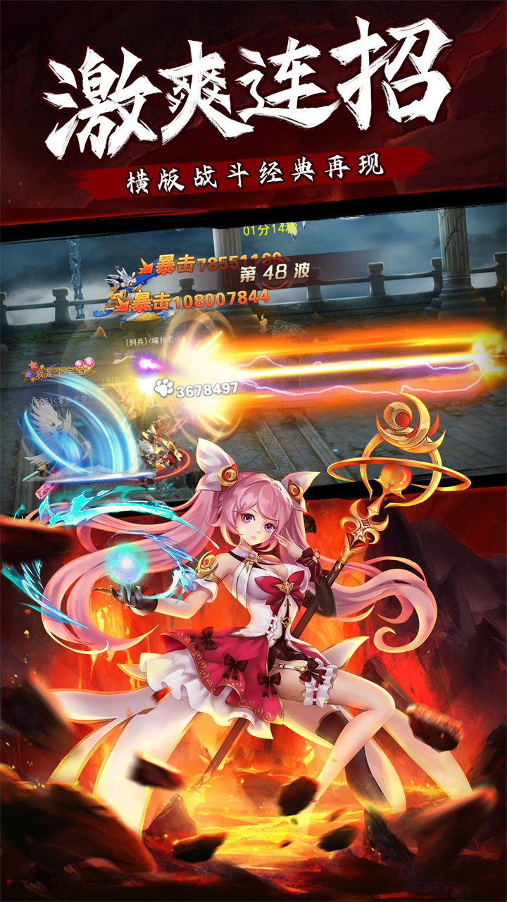 异界深渊：觉醒（3.5折福利版）截图2