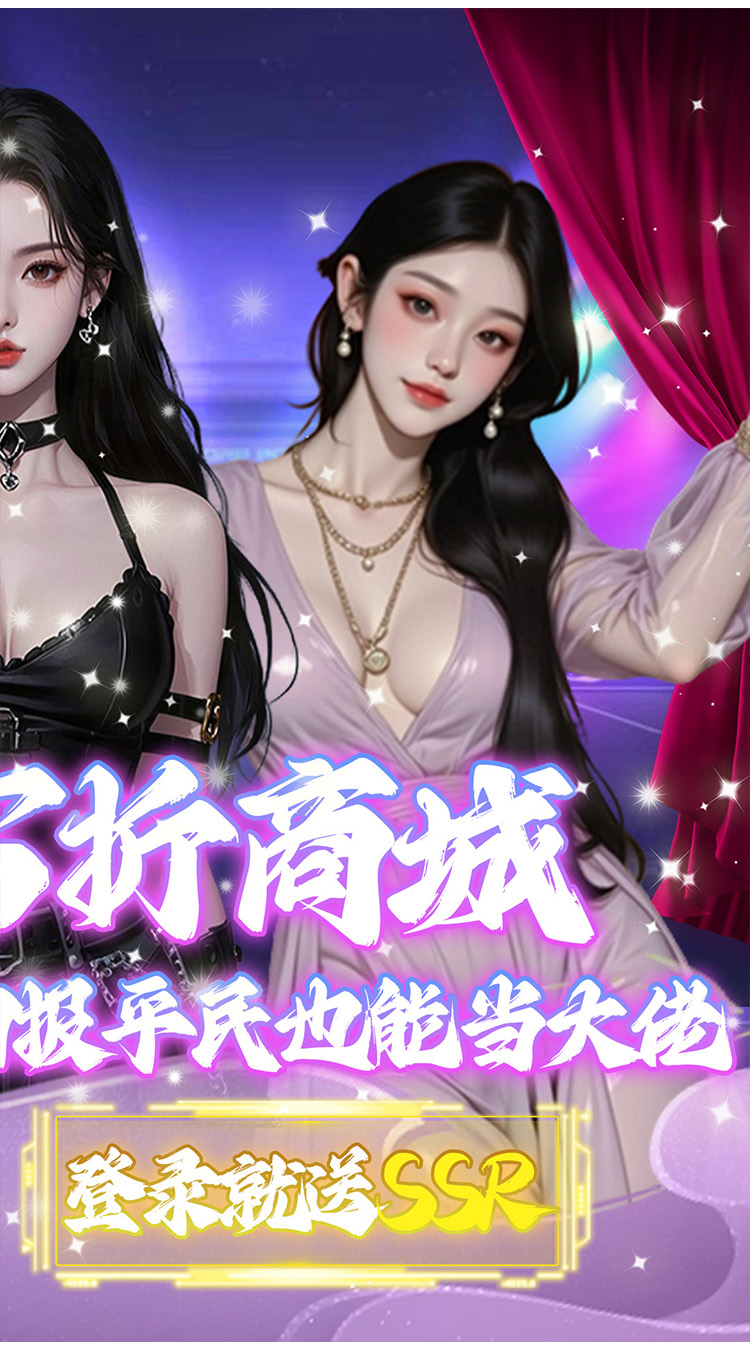 兰若情缘（0.05折商城版）截图1