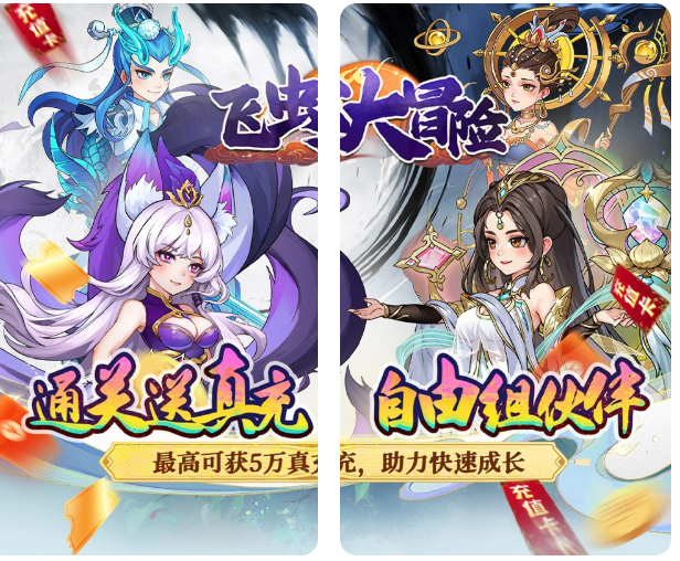 飞虫大冒险 礼包码cdk获取  飞虫大冒险  礼包兑换码大全