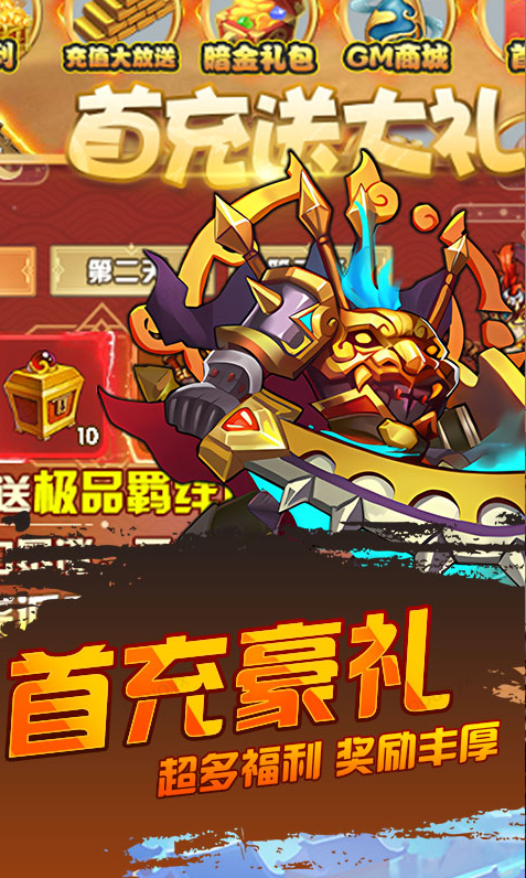 仙迹  激活码如何申请？仙迹  礼包码大全