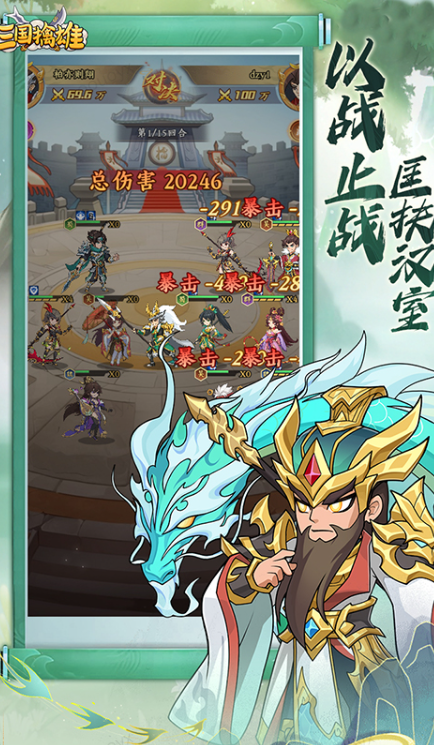 三国擒雄  激活码如何申请？三国擒雄   礼包码大全