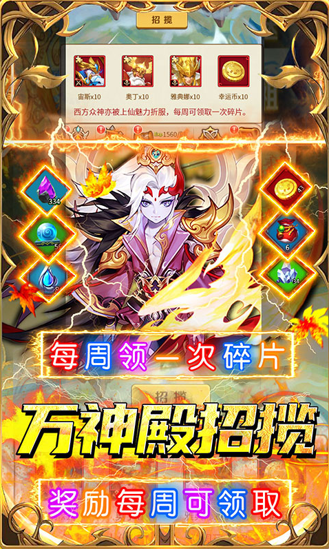 荣耀军团  激活码如何申请？荣耀军团  礼包码大全