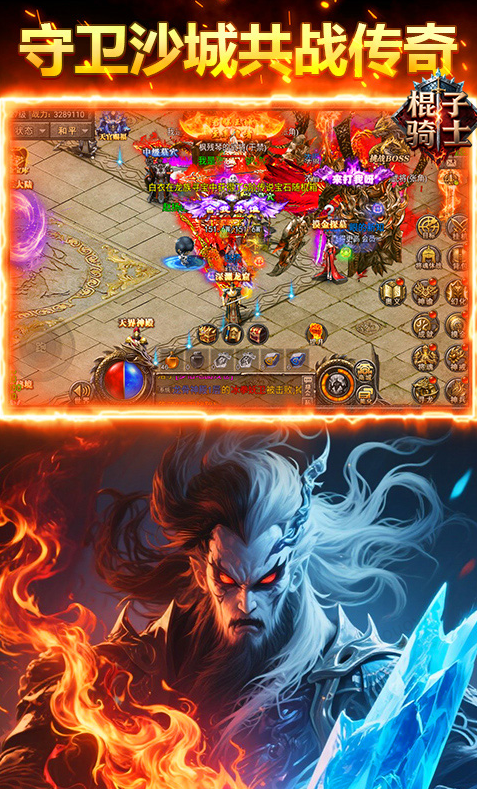 暗黑领主  激活码如何申请？暗黑领主  礼包码大全