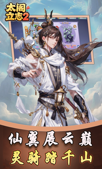 太阁立志2   激活码如何申请？太阁立志2   礼包码大全