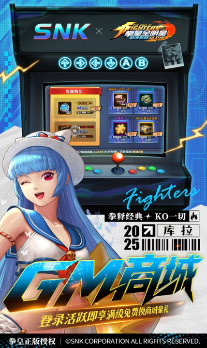 拳魂觉醒   激活码如何申请？拳魂觉醒    礼包码大全