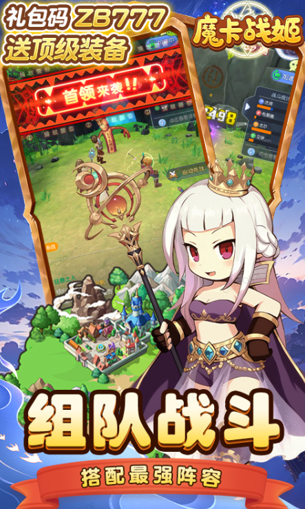 魔卡战姬   激活码如何申请？魔卡战姬    礼包码大全