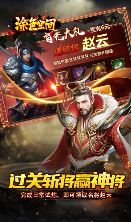 涂色空间   激活码如何申请？涂色空间   礼包码大全