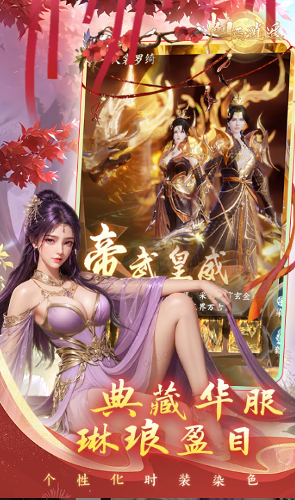 烟雨逍遥   激活码如何申请？烟雨逍遥    礼包码大全