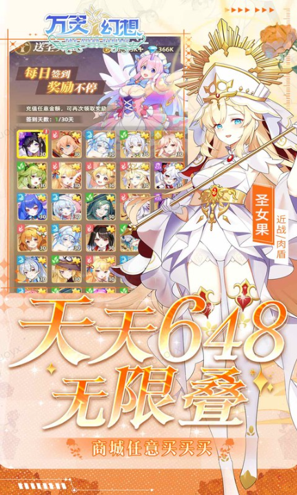 万灵幻想   激活码如何申请？万灵幻想   礼包码大全