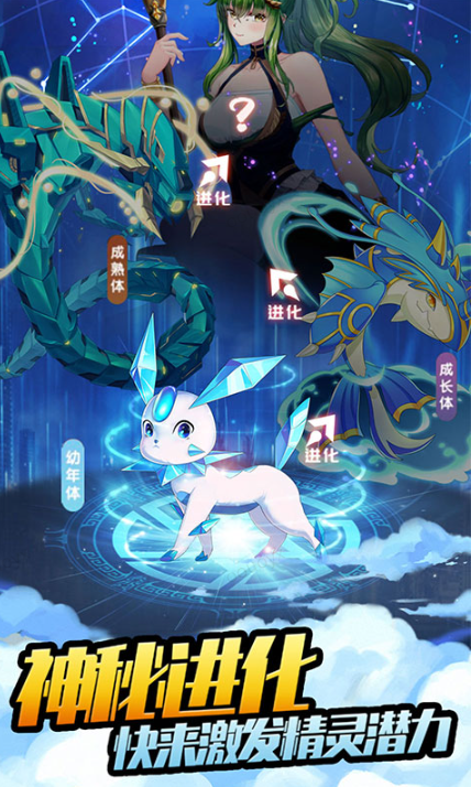 口袋苍穹   激活码如何申请？口袋苍穹     礼包码大全