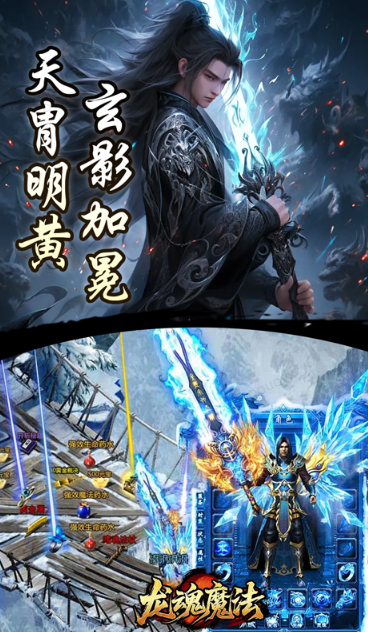 龙魂魔法   激活码如何申请？龙魂魔法   礼包码大全