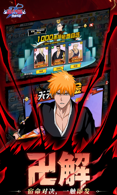 勇者传承   激活码如何申请？勇者传承     礼包码大全