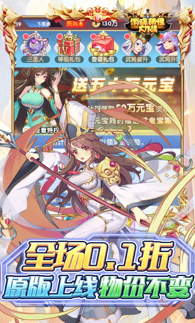 消除萌怪大作战   激活码如何申请？消除萌怪大作战     礼包码大全