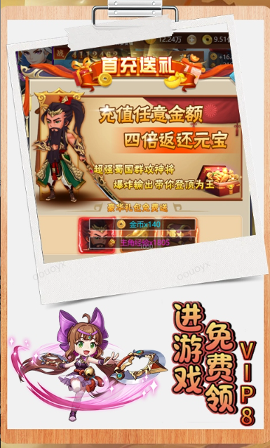 斩幻想   激活码如何申请？斩幻想    礼包码大全