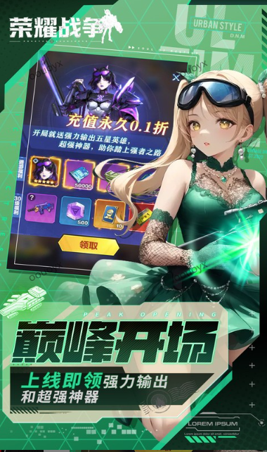 荣耀战争   激活码如何申请？荣耀战争     礼包码大全