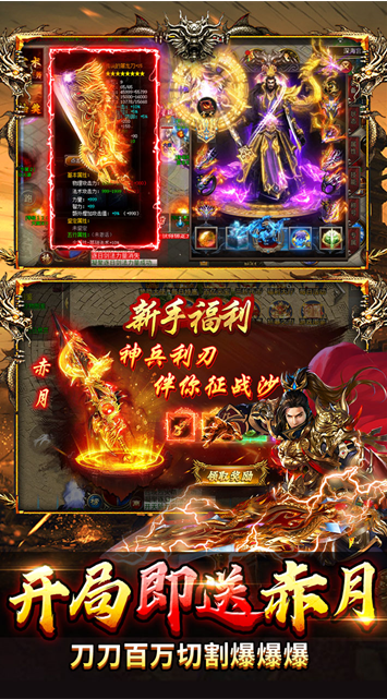 顽石英雄   激活码如何申请？顽石英雄    礼包码大全