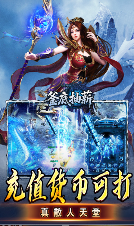 釜底抽薪   激活码如何申请？釜底抽薪   礼包码大全