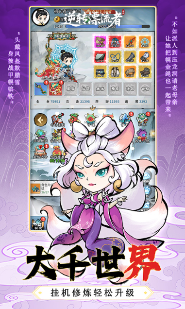 逆转漂流者   激活码如何申请？逆转漂流者     礼包码大全