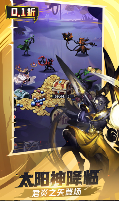 火柴人觉醒   激活码如何申请？火柴人觉醒    礼包码大全