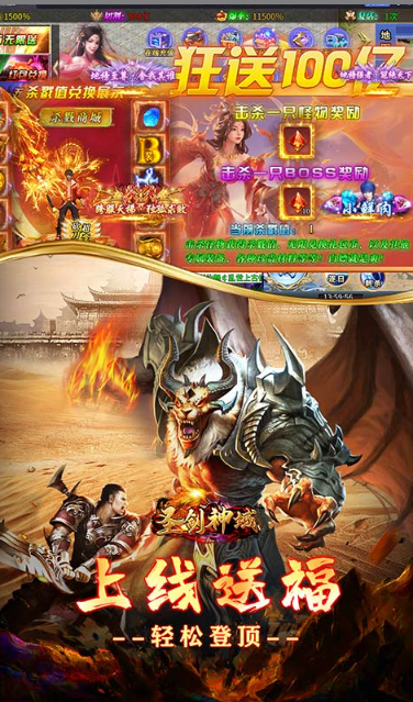 圣剑神域      激活码如何申请？圣剑神域     礼包码大全