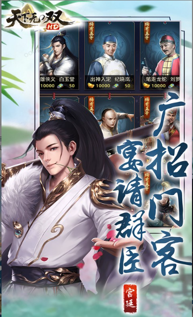 天下无双   激活码如何申请？天下无双   礼包码大全