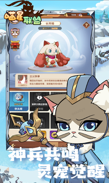 喵星联盟    激活码如何申请？喵星联盟     礼包码大全